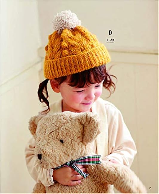 Fun crochet cute children's knit hat A-Z - Japanese Craft Book