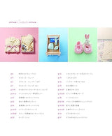 Complete preservation request version Mayumi Kawai's baby knit complete collection apple mints - Japanese Craft Book