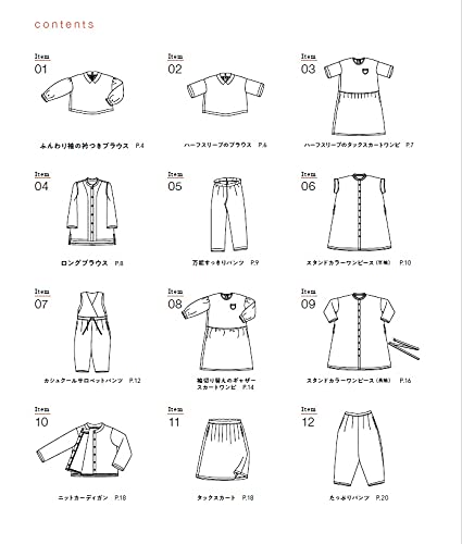 Michiyo Ito May Me Style Adult Clothing for 365 Days Japanese Craft Book