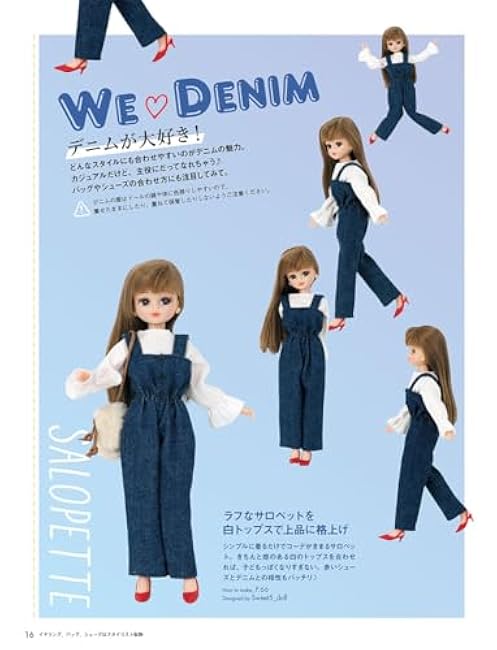 Licca-chan's stylish everyday clothes Japanese Craft Book