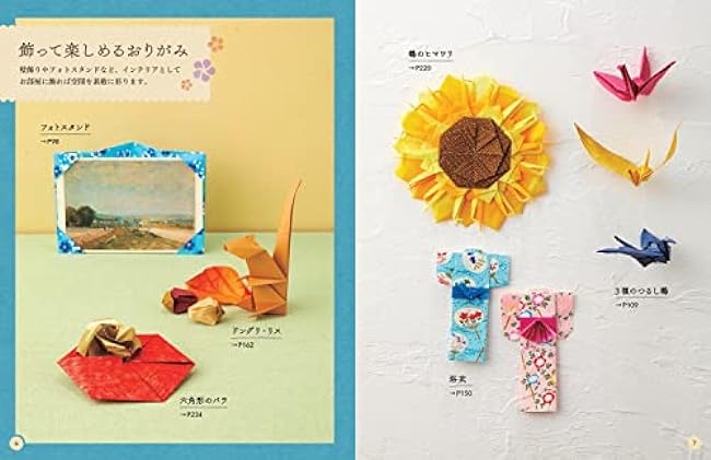 The first practical origami that enriches the seasons and your life Japanese Craft Book