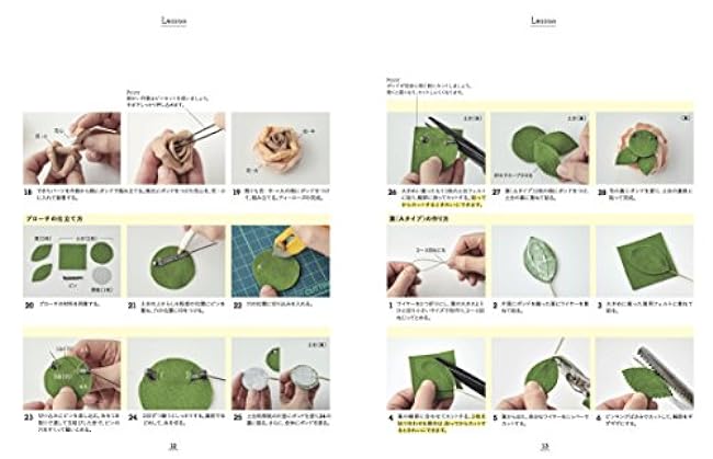 Flower making of the most friendly felt - Japanese Craft Book