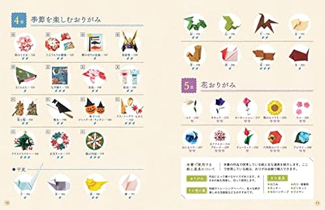 The first practical origami that enriches the seasons and your life Japanese Craft Book