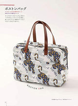 A bag and wear book that will help you attach zippers even for the first time Japanese Craft Book