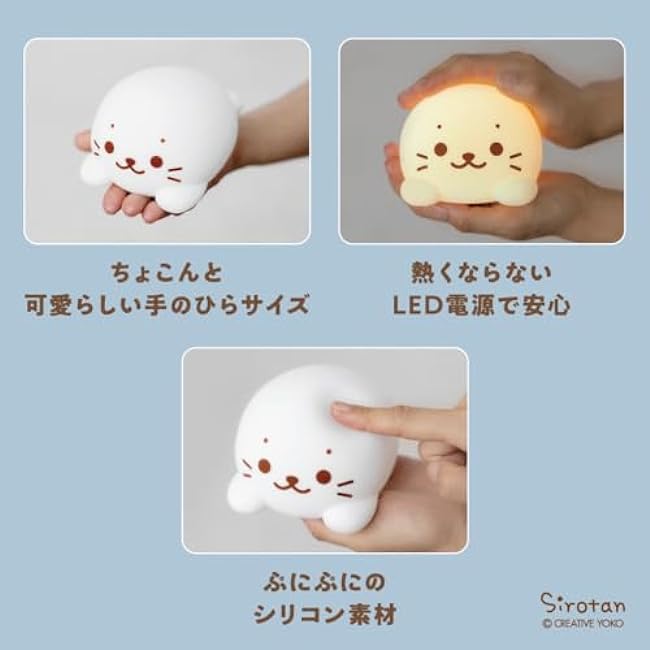 Sirotan Fluffy Room Light Book (Variety)