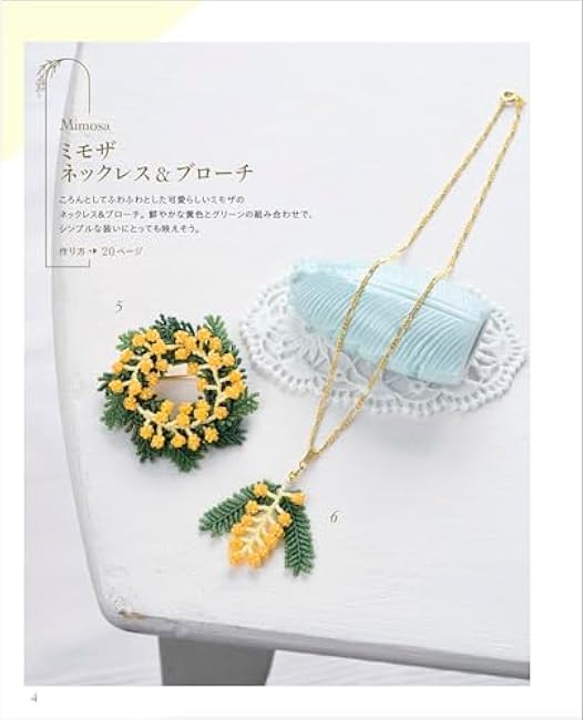 Flower accessories made with bead stitch - Japanese Craft Book