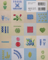 Expanded and revised edition Embroidery Megumi Onoe - Japanese Craft Book