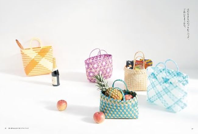 A plastic basket that can be used every day, knitted with PP bands: A stylish basket that is familiar to Vietnamese miscellaneous goods. Noriko Takamiya - Japanese Craft Book