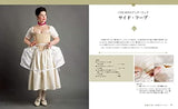 Dressmaking in the 18th century: hand-sewn ladies' costumes Japanese Craft Book