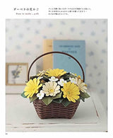 New version - Baskets and bags made with craft bands - Flower garden items Japanese Craft Book