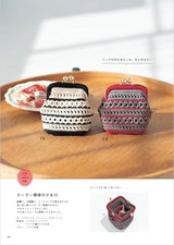 Crochet daily bags & pouches - Japanese Craft Book