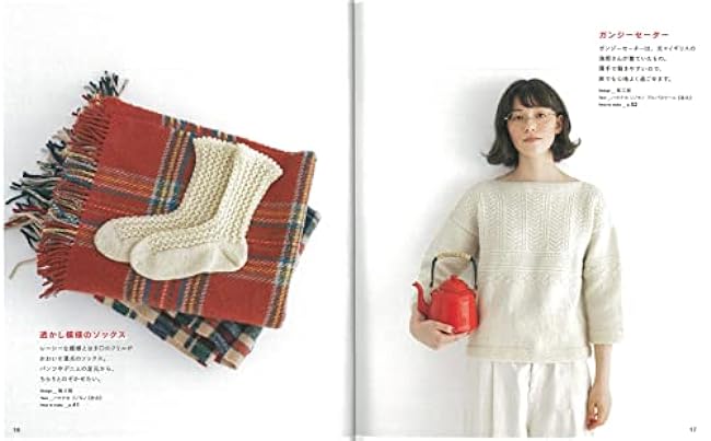 Knitting at home Warm miscellaneous goods and homeware