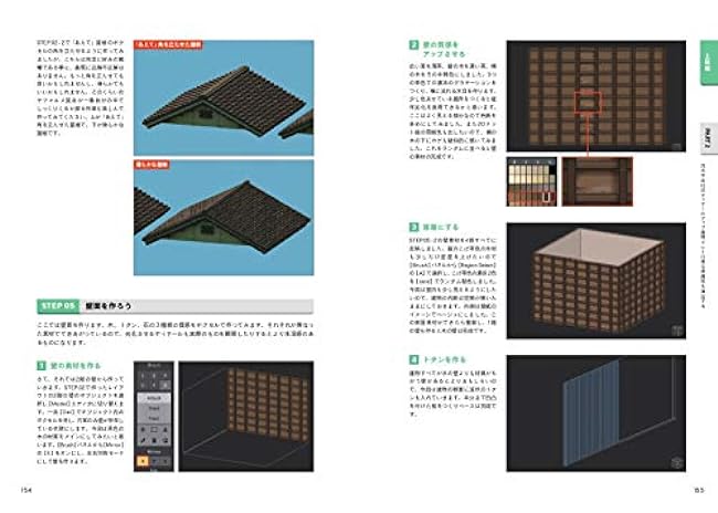 Voxel Art Advanced Collections Improvement Books 3D dot modeling with MagicaVoxel - Japanese Craft Book*