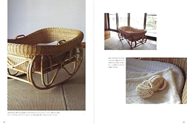 Rattan basket classroom Japanese Craft Book bag basket - Japanese Craft Book