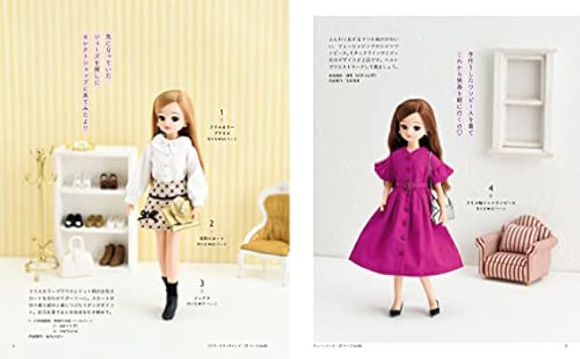 Licca-chan Dress-up Sewing Book vol. 3 Doll clothes - Japanese Craft Book