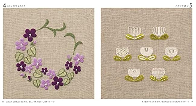 ironna happa embroidery 20 flower stories Japanese Craft Book