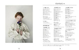 Flower making of the most friendly felt - Japanese Craft Book