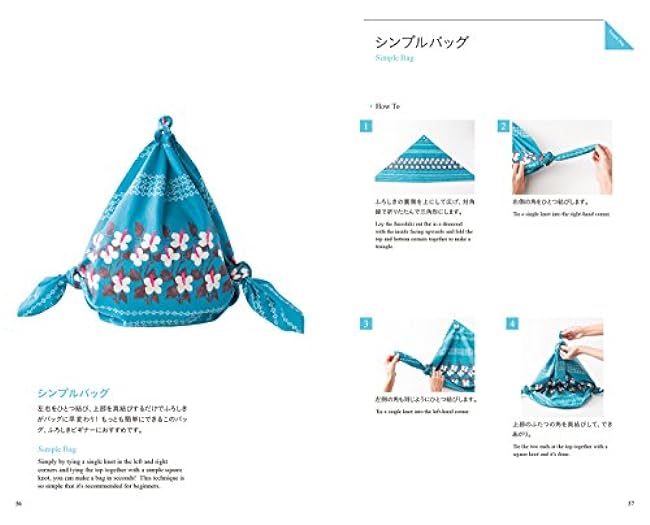 The Furoshiki Handbook: Using Japanese Traditional cloth for everyday wrapping and Tie English Japanese translation - Japanese Craft Book*