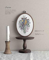 12 months of fun with cross stitch - Embroidery that colors the four seasons Megumi Onoe, Hiroko Kano - Japanese Craft Book