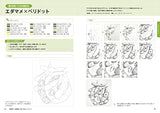 How to draw Yuichiro Abe's colored pencil drawing "Biology x Gems" Japanese Coloring Book