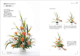 The idea and how to make a flower arrangement: Understand from the production intention and design drawings