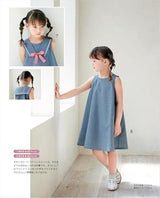 I love it! I love it! I love it! One Piece for children in sizes 90, 100, 110, and 120 cm - Japanese Craft Book