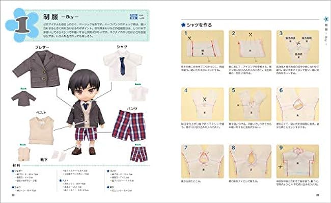 Good Smile Company doll clothes recipe 1 First time dressing recipe Nendoroid size Sewing pattern Sailor Gothic Lolita - Japanese Craft Book