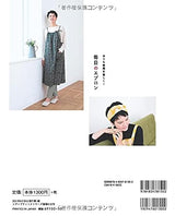 daily apron Japanese Craft Book