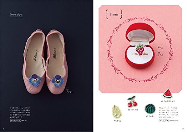 Cute embroidery accessories that you'll want to collect Shimazu Kaori - Japanese Craft Book