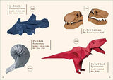 Origami of dinosaurs and paleontology: Expressing the beauty of creatures that lived in ancient times on paper Japanese Craft Book