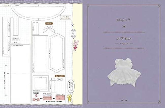 Obitsu 11 Pattern Textbook Japanese Craft Books Sewing patterns Doll size 11cm Obitsu11 - Japanese Craft Book