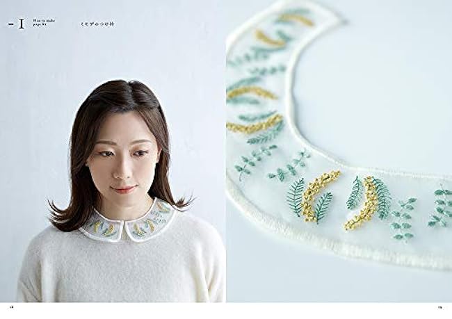 Organdy embroidery: beautiful flower motif accessories Japanese Craft Book