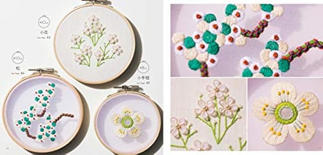 Richly colored flower embroidery patterns Japanese Craft Book