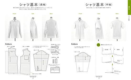 Sewing Patterns Book I (Shirt and Blouse) basic pattern collection - Japanese Craft Book