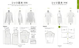 Sewing Patterns Book I (Shirt and Blouse) basic pattern collection - Japanese Craft Book