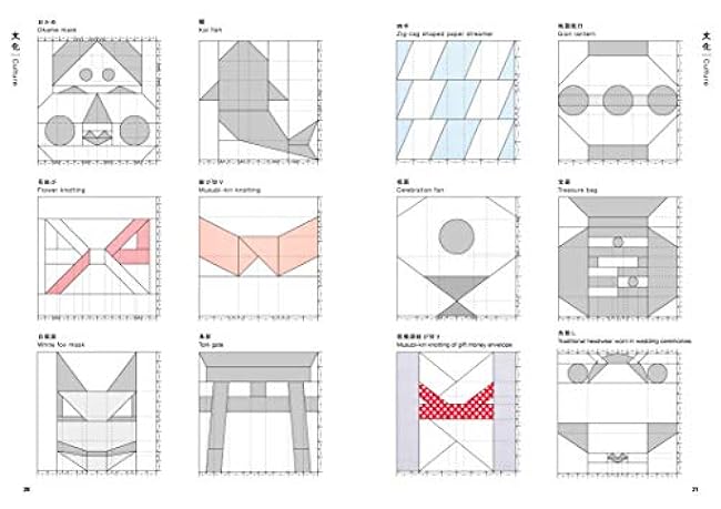 Japanese shape patchwork pattern 750 Japanese Craft Book