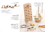 Make your own wooden toy Japanese Craft Book Handmade goods Woodworking - Japanese Craft Book