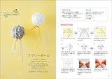 Flower Origami Ornaments Japanese Craft Book Nana Takahashi - Japanese Craft Book