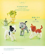 The Complete Book of Crochet Amigurumi Cats, Dogs and Bears - Japanese Craft Book