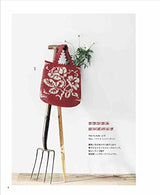 Flower crochet bag knitted with eco sandaliya Yoko Imamura - Japanese Craft Book