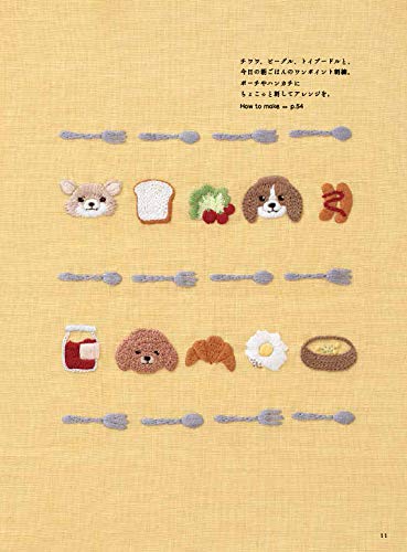 Animal embroidery with a story Japanese Craft Book