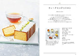 A Paris-based chef teaches you how to make classic sweets recipes that will last a lifetime - Japanese Cooking Book