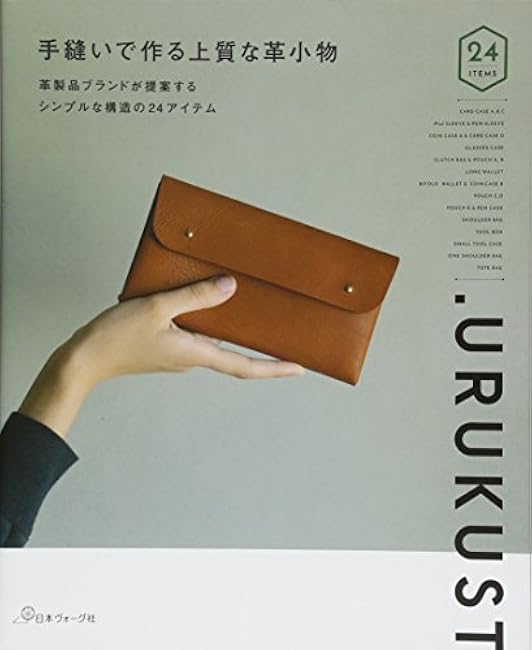 .URUKUST Kyoei Tsuch High-quality hand-sewn leather accessories Japanese Craft Book