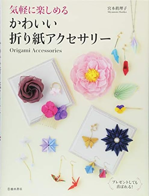 Cute origami accessories that you can easily enjoy Japanese Craft Book