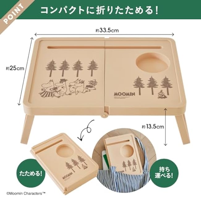 MOOMIN can be used in many ways! Convenient folding table BOOK NATURAL BEIGE ver. (Variety)