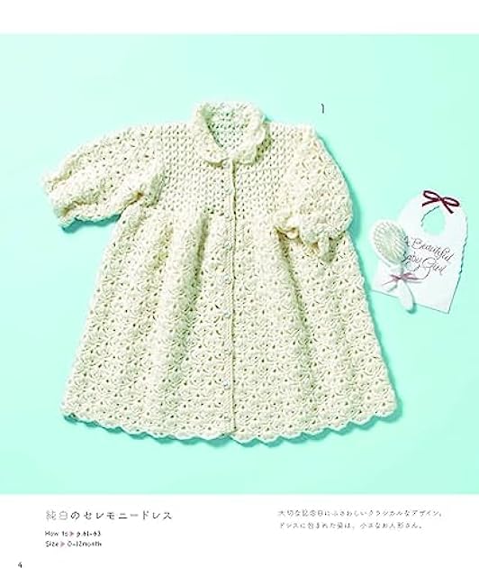 Complete preservation request version Mayumi Kawai's baby knit complete collection apple mints - Japanese Craft Book