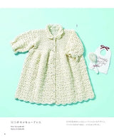 Complete preservation request version Mayumi Kawai's baby knit complete collection apple mints - Japanese Craft Book