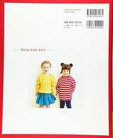 New Edition Everyday Children's Knit Japanese Craft Book