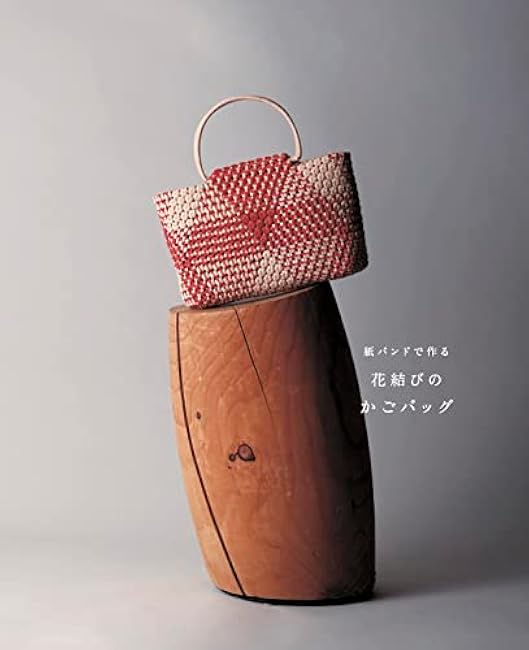 Flower-knotted basket bag made from paper bands - Japanese Craft Book