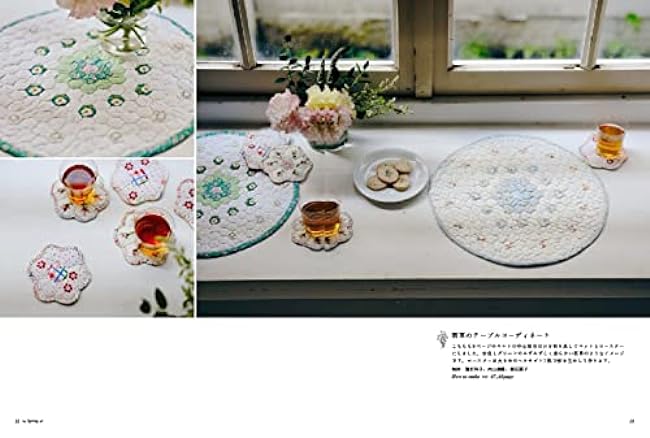 Reiko Washizawa's Flower Quilts - patchwork quilts to add colour to your life. Reiko Washizawa quilt of heart bag poach Japanese Craft Book